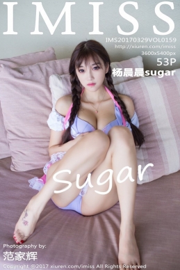 [IMiss爱蜜社] 2017.03.29 VOL.159 杨晨晨sugar [53+1P/204M]