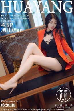 [HuaYang花漾写真] 2021.05.21 VOL.406 玥儿玥er [43+1P]