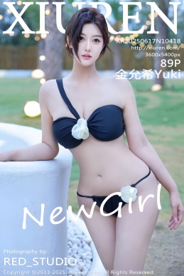 [XiuRen秀人网] 2025.06.17 No.10418 金允希Yuki [89+1P]
