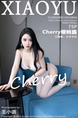 [XIAOYU语画界] 2022.08.31 VOL.854 Cherry樱桃酱 [75+1P]