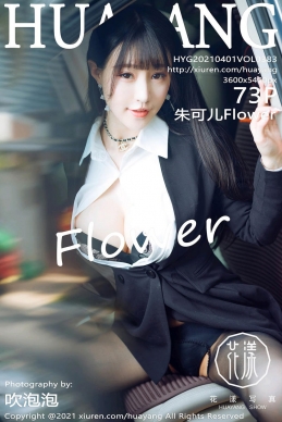 [HuaYang花漾写真] 2021.04.01 VOL.383 朱可儿Flower [73+1P]