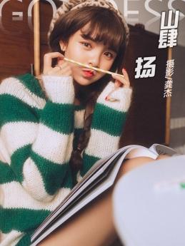 [TouTiao头条女神] 2018.01.22 山肆 杨 [25+1P-134M]