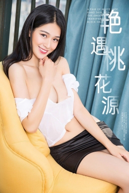 [YouMei尤美] 2018.05.18 NO.009  Ada[24+1P/53M]
