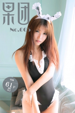 [Girlt果团网]2017.05.27 No.005 向唯[61+1P/193M]