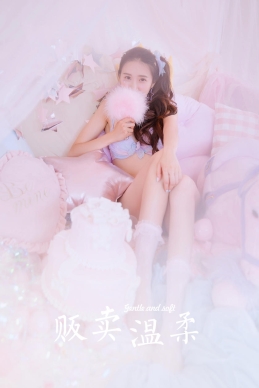 [YALAYI雅拉伊]2023.08.10 NO.1058 此心依旧[24+1P／201MB]