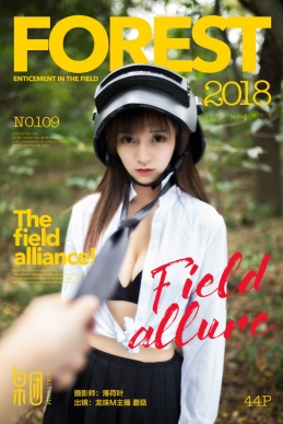 [Girlt果团网] 2017.12.24 No.109 龙珠主播 [44+1P/539M]