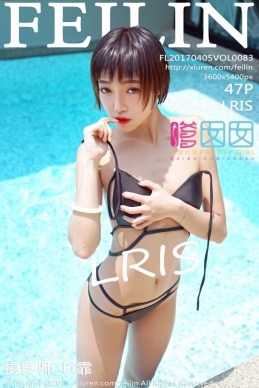 [FEILIN嗲囡囡] 2017.04.05 VOL.083 冯木木LRIS [47+1P/153.7M]