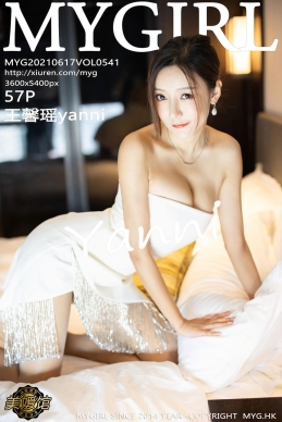 [MyGirl美媛馆] 2021.06.17 VOL.541 王馨瑶yanni [57+1P]