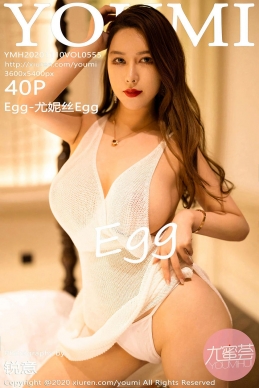 [YOUMI尤蜜荟] 2020.11.10 VOL.555 Egg-尤妮丝Egg [40+1P]
