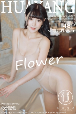 [花漾show] 2020.09.24 NO.297 朱可儿Flower[48+1P/86M]