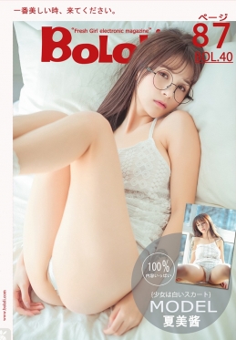 [BoLoLi波萝社] 2017.03.30 BOL040 白裙夏美 夏美酱 [87+1P-322M]