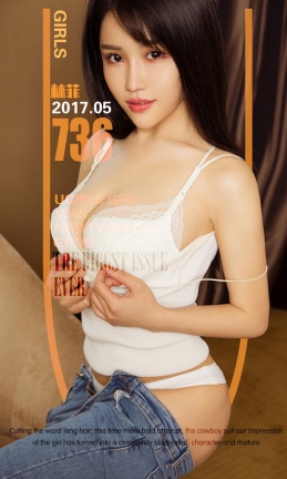 [Ugirls爱尤物] 2017APP NO.736 林菲 菲你莫属 [40P/41.2M]