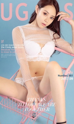 [Ugirls爱尤物] 2017APP No.861 曲线的悸动 Cindy [40P-34.3M]