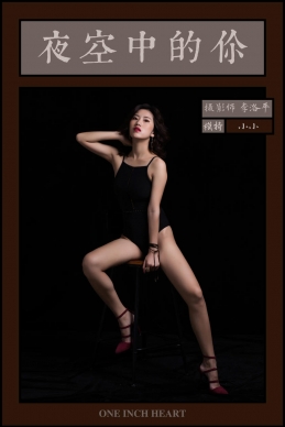 [YALAYI雅拉伊] 2019.12.12 NO.488 夜空中的你 小小 [37+1P/392M]