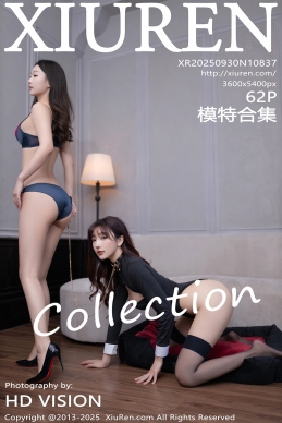 [XiuRen秀人网] 2025.09.30 No.10837 模特合集 [62+1P]