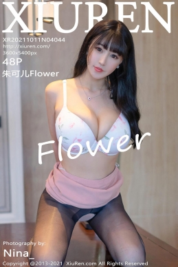 [XiuRen秀人网] 2021.10.11 No.4044 朱可儿Flower [48+1P]