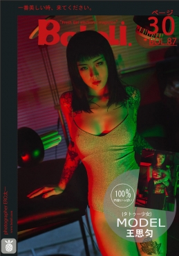 [BoLoli波萝社] 2017.07.19 BOL087 纹身少女的风情 王思匀 [54+1P/275M]