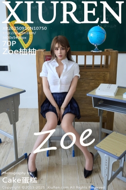 [XiuRen秀人网] 2025.09.10 No.10750 Zoe柚柚 [70+1P]