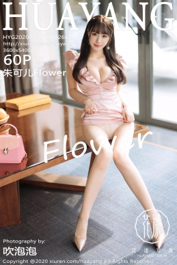 [花漾show] 2020.07.30 NO.265 朱可儿Flower[60+1P/133M]