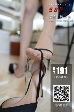 [KittyWawa袜小喵]KT191《花心盗贼》[59P/73.4M]