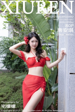[XiuRen秀人网] 2025.08.18 No.10662 唐安琪 [80+1P]