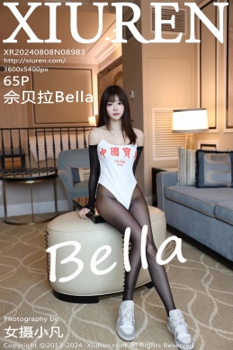 [XiuRen秀人网] 2024.08.08 No.8983 佘贝拉Bella [65+1P]
