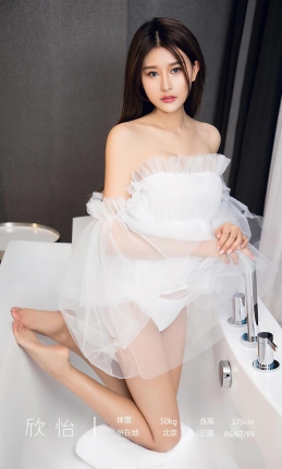 [Ugirls尤果网]爱尤物 2022.05.25 No.2593 欣怡 家养小仙 [35P]