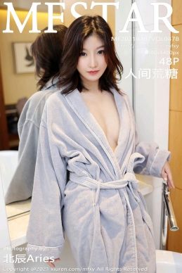 [MFStar模范学院] 2021.04.07 VOL.478 人间荒糖 [48+1P]