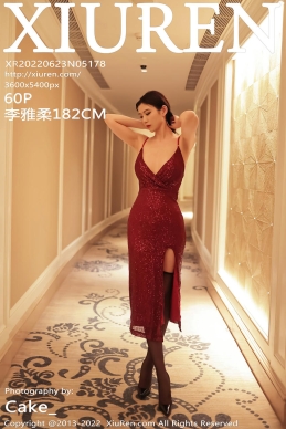 [XiuRen秀人网] 2022.06.23 No.5178 李雅柔182CM [60+1P]