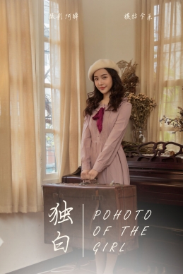 [YALAYI雅拉伊] 2019.01.02 NO.158 独白 卡柔[47+1P/436M]