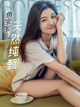 [TouTiao头条女神] 2018.02.22 我是鱼宝贝 [22+1P/241M]