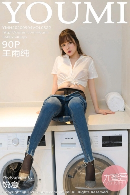 [尤蜜荟YOUMIHUI] 2020.09.04 NO.522 王雨纯[90P/342M]