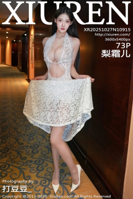 [XiuRen秀人网] 2025.10.27 No.10915 梨霜儿 [73+1P]