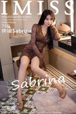 [IMISS爱蜜社] 2025.10.10 VOL.802 许诺Sabrina [75+1P]