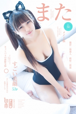 [Girlt果团网] 2017.07.15 No.030 熙恩 [52+1P-240M]