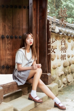 [YALAYI雅拉伊] 2019.11.25 No.471 越秀百褶裙少女 阿禾 [43P/439MB]