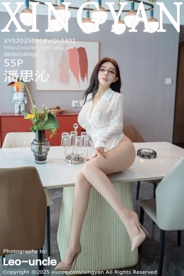 [XINGYAN星颜社] 2025.09.19 VOL.402 李丽莎 [50+1P]