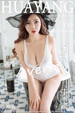 [花漾show] 2020.07.20 NO.258 柴婉艺Averie[37+1P/68M]