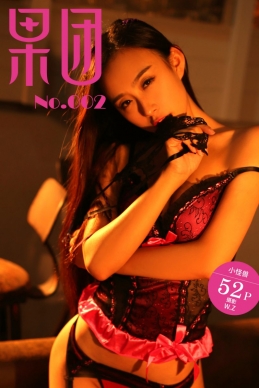 [Girlt果团网]2017.05.26 No.002 小怪兽[52+1P/200M]