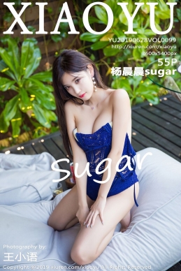 [XIAOYU语画界] 2019.06.28 NO.099 杨晨晨sugar[55+1P/183M]
