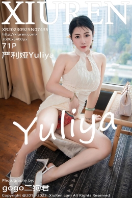 [XiuRen秀人网] 2023.09.25 No.7435 严利娅Yuliya [71+1P]