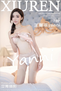 [XiuRen秀人网] 2022.09.02 No.5539 王馨瑶yanni [78+1P]