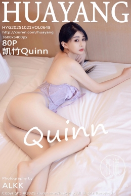 [HuaYang花漾写真] 2025.10.21 VOL.648 凯竹Quinn [80+1P]