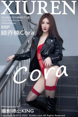[XiuRen秀人网] 2022.10.14 No.5710 顾乔楠Cora [88+1P]