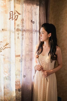 [YALAYI雅拉伊]2020.08.12 NO.688 方岚《盼》[49+1P/514M]