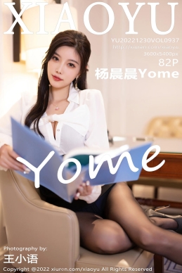 [XIAOYU语画界] 2022.12.30 VOL.937 杨晨晨Yome [82+1P]