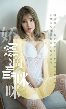 [Ugirls爱尤物] 2019.04.05 NO.1416 波鱼 [35P-31M]