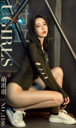 [Ugirls尤果网] 爱尤物专辑 2018.08.18 NO.1186 萌琪琪 玩家[35P/13M]