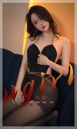 [Ugirls尤果网]爱尤物 2022.06.26 No.2355 欣凌 爱情旅途 [35P]