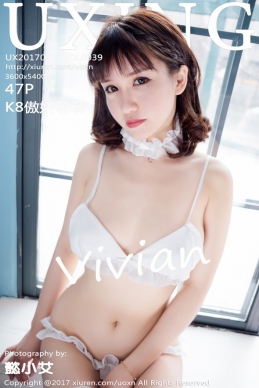 [UXING优星馆] 2017.02.17 Vol.039 K8傲娇萌萌Vivian [47+1P-129M]